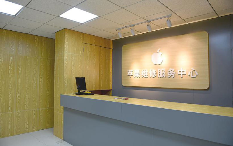 冷水江青岛iphone官方售后维修点（苹果14pro的屏幕多少钱）