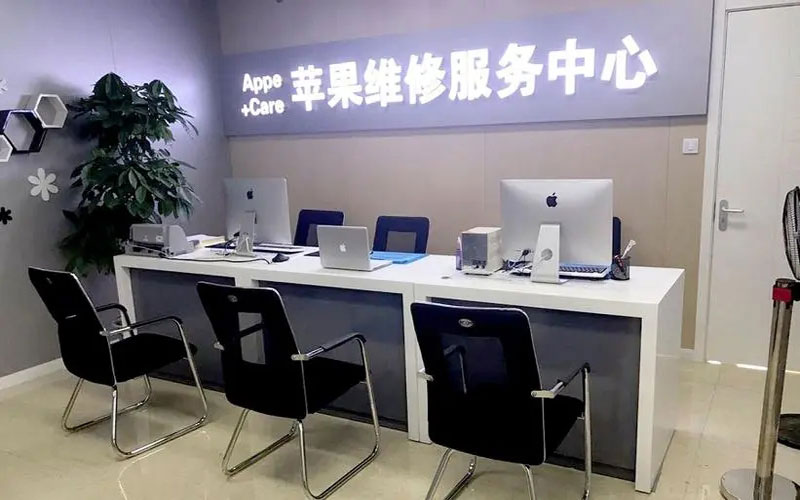 冷水江绍兴苹果修理点（苹果13进水了修得多少钱）